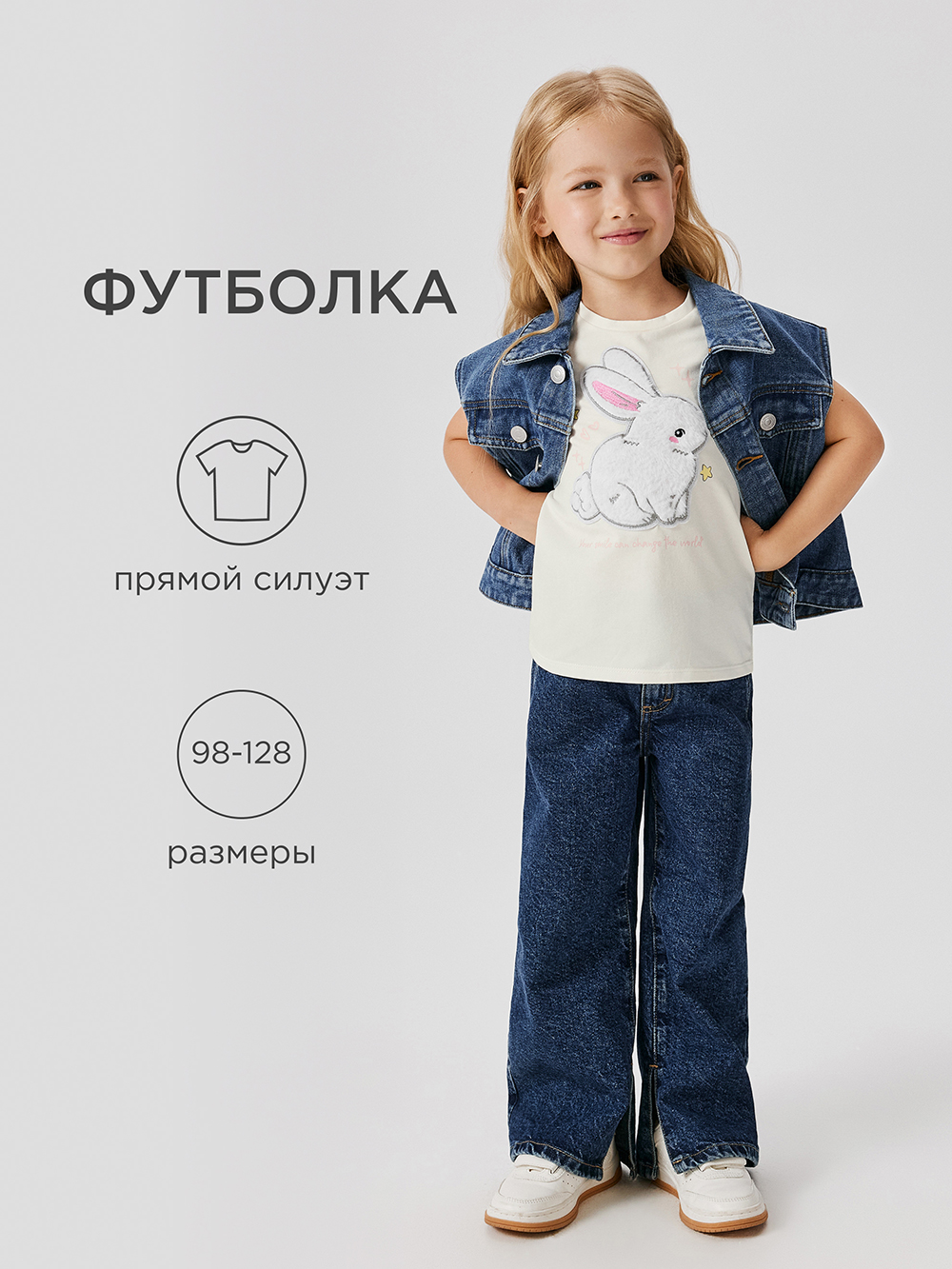 Футболка Acoola 20220510193_0092662 - фото 2