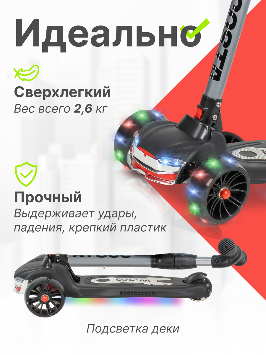 Самокат Costa трехколесный - фото 4