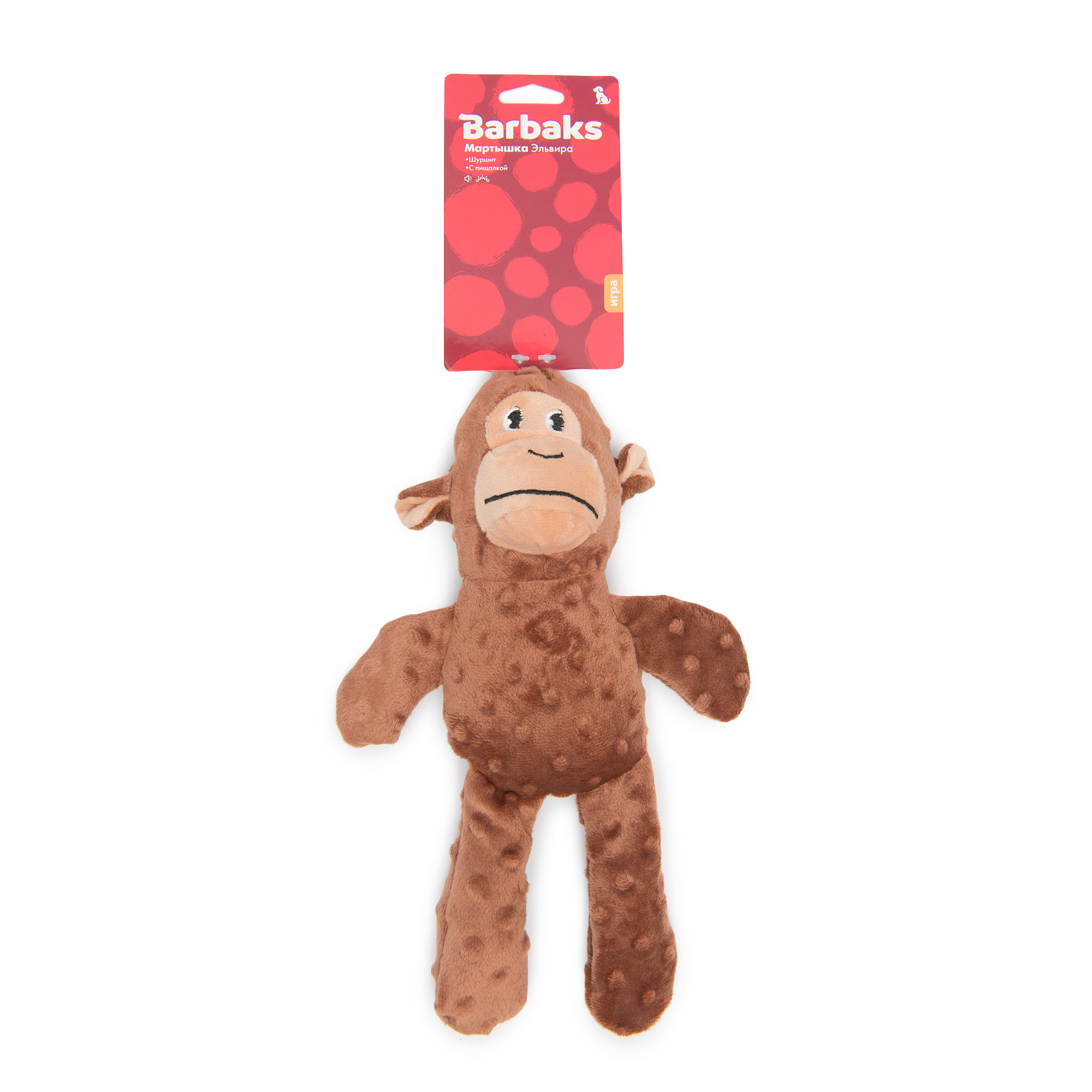 Игрушка для собак Barbaks Мартышка Эльвира пищит шуршит 32*20см - фото 6