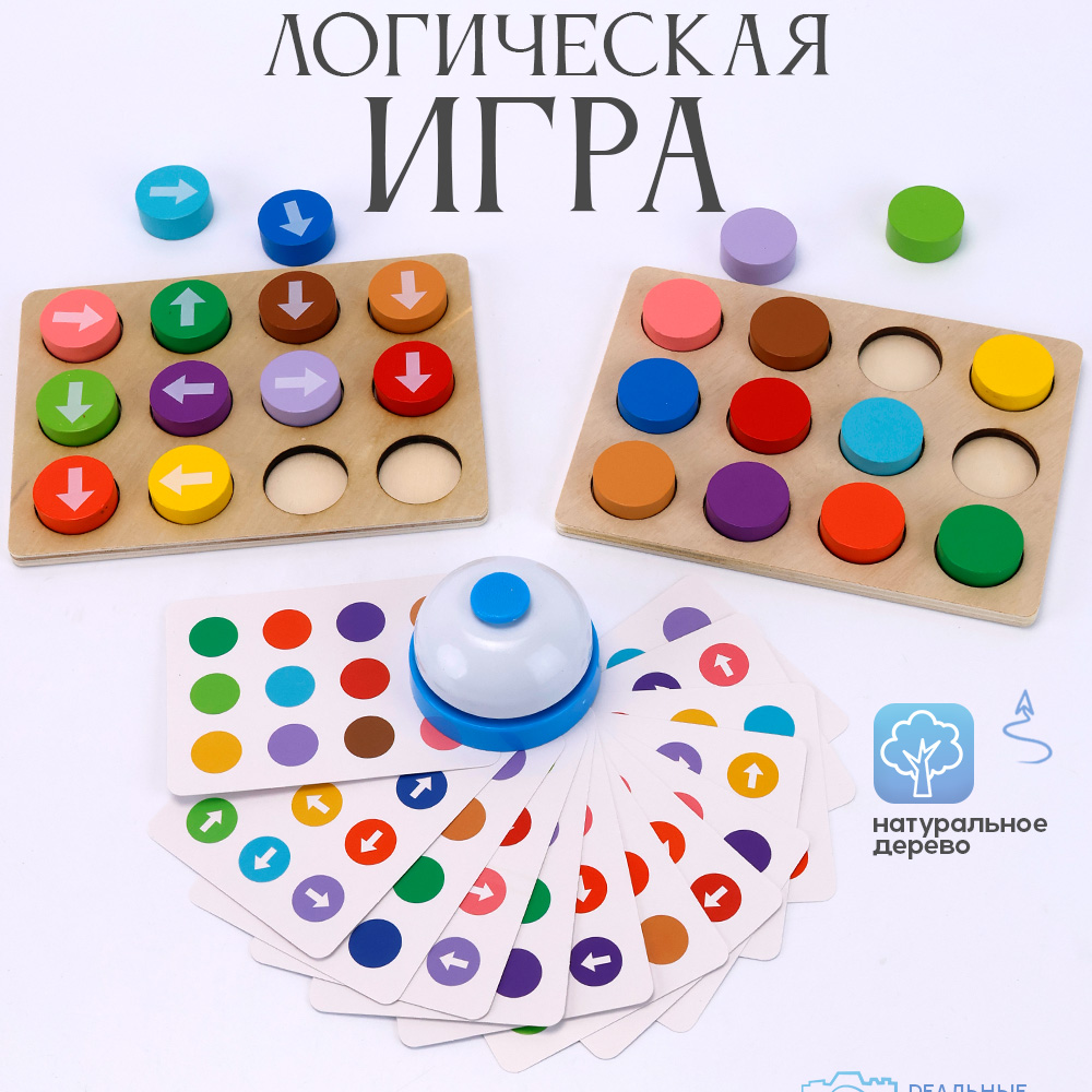 Настольная игра TIPTOPOLIS Головоломка - фото 1