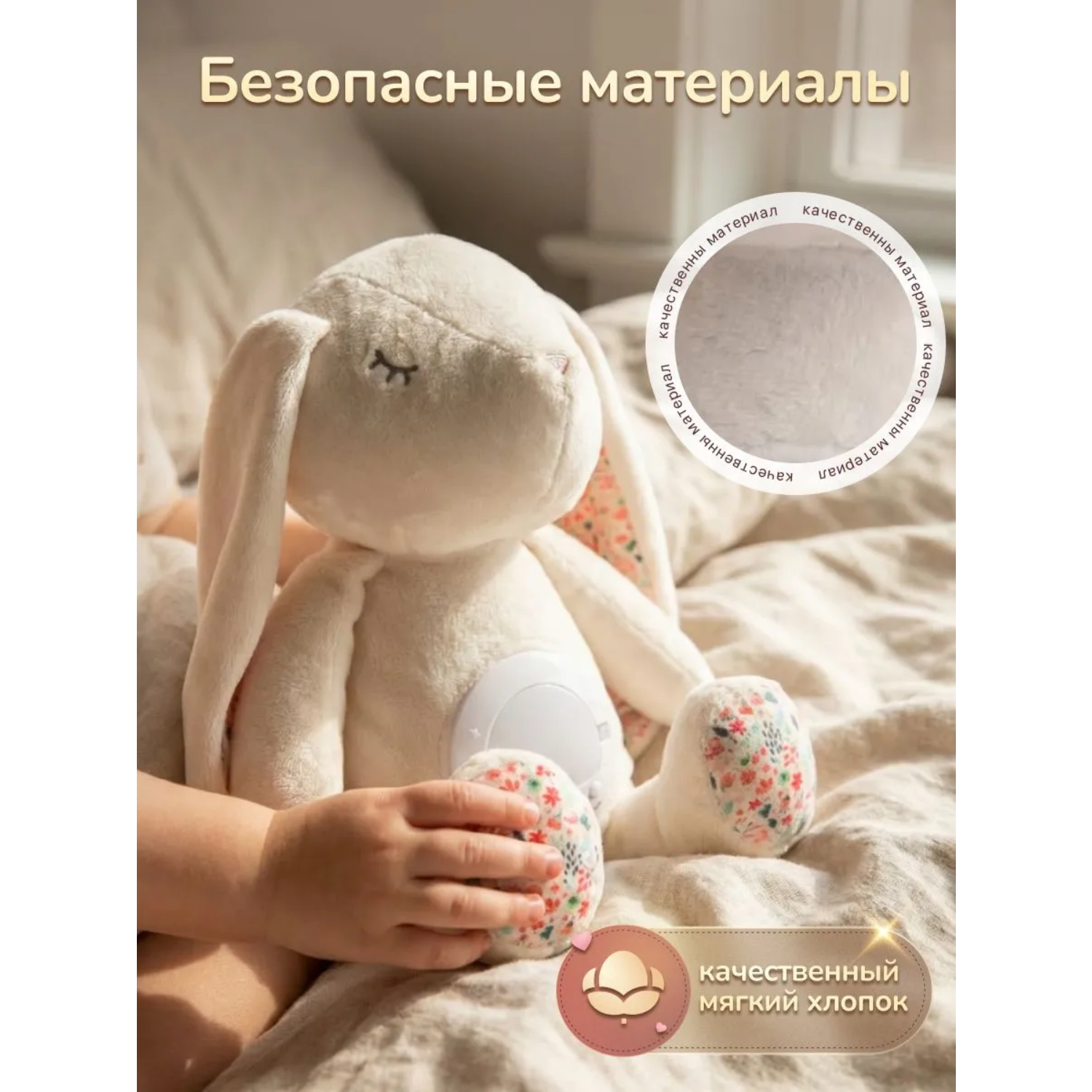 Игрушка ночник, проектор Baby Toys Зайчик - фото 9