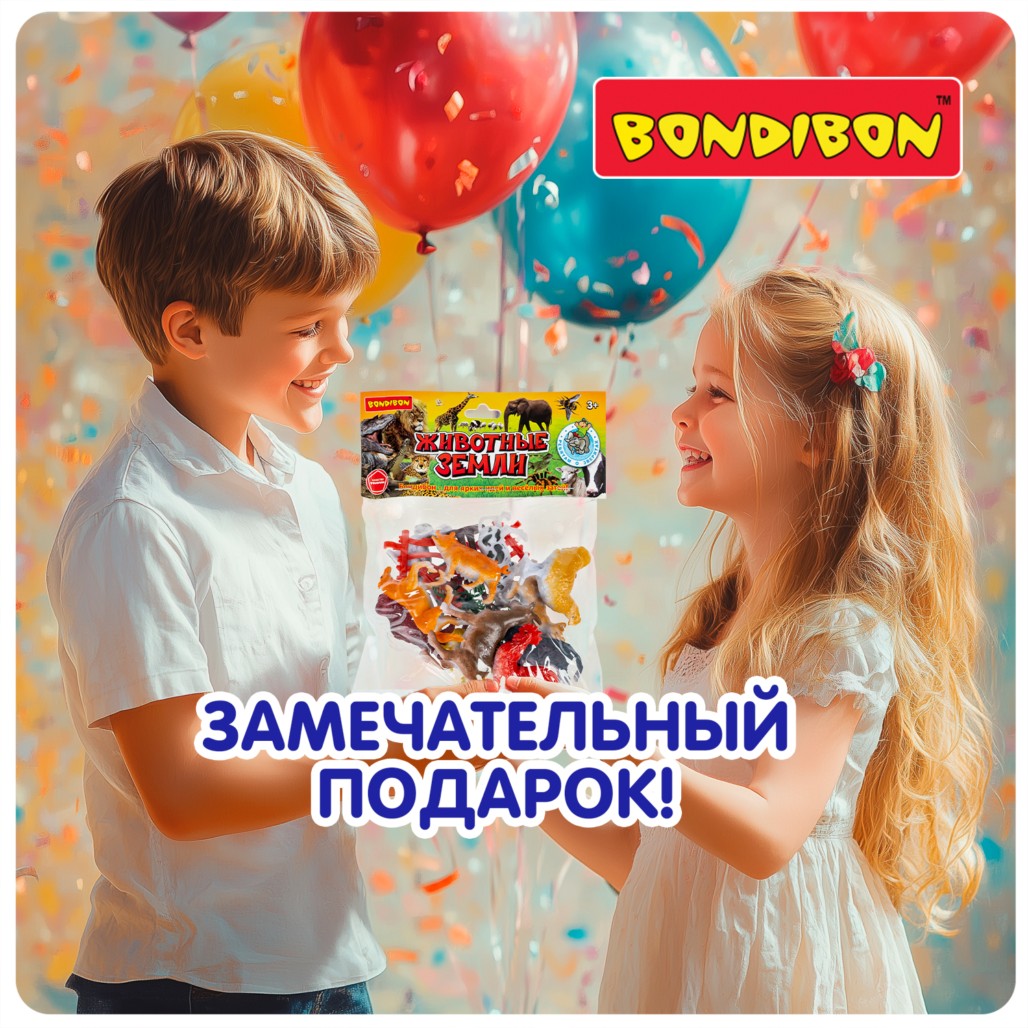 Игровой набор Bondibon фигурки животных Ферма 12 шт - фото 11