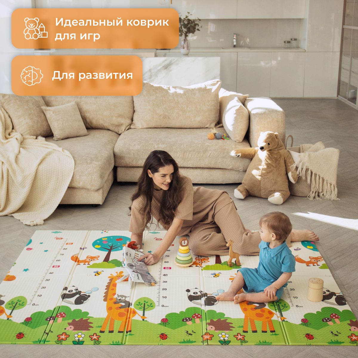 Коврик Mamagoods Город и жирафы - фото 9