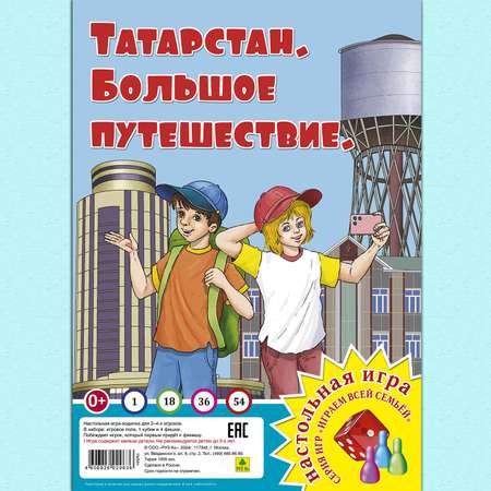 Настольная игра РУЗ Ко
