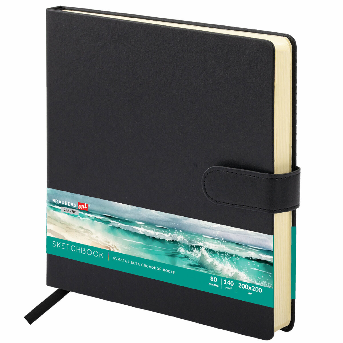 Скетчбук для рисования BRAUBERG блокнот для скетчинга 80 листов 20x20 см - фото 6