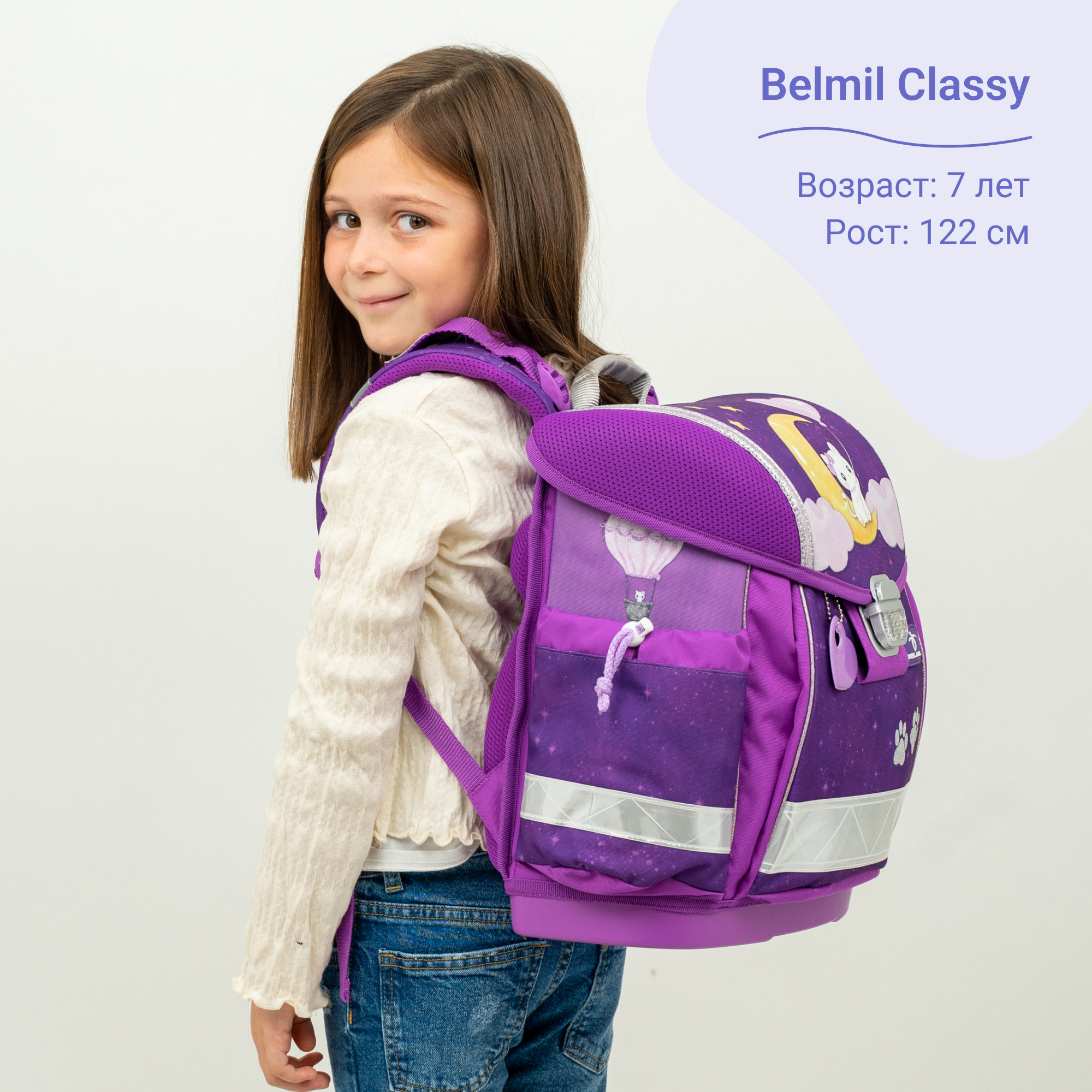 Ранец BELMIL - фото 7