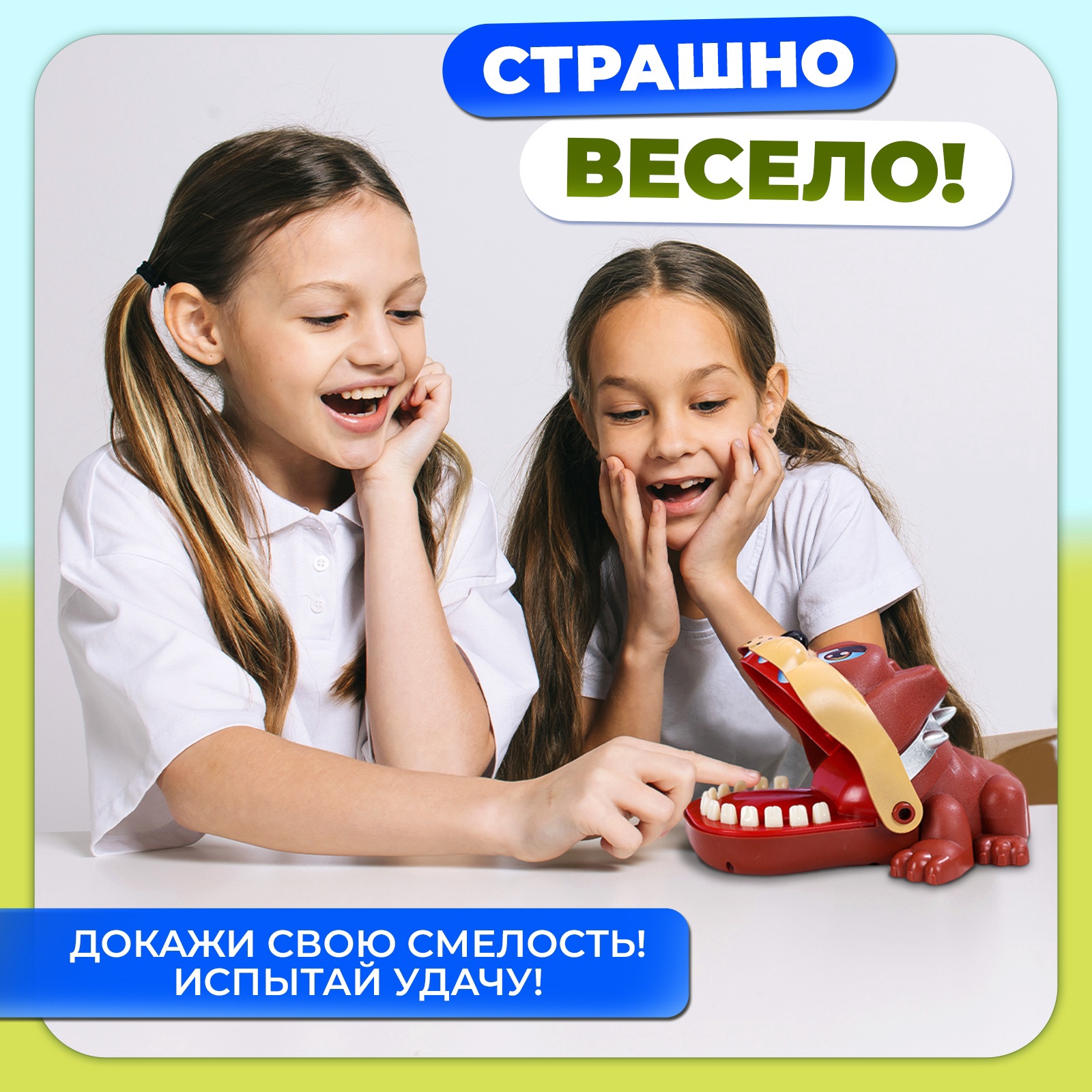 Настольная игра Лас Играс KIDS - фото 4