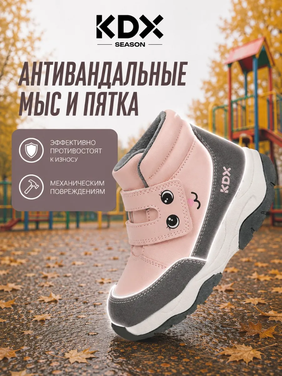 Ботинки KDX SKY-22 fuxia - фото 9