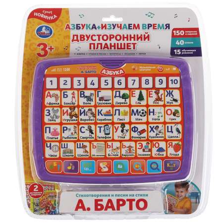 Игрушка УМка планшет
