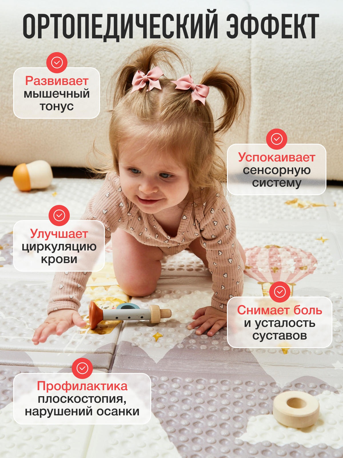 Коврик Mamagoods Горы и цветы - фото 8