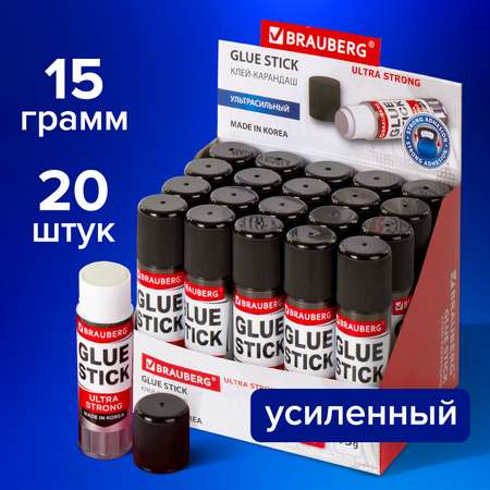 Клей-карандаш Brauberg 15 г 20 шт.