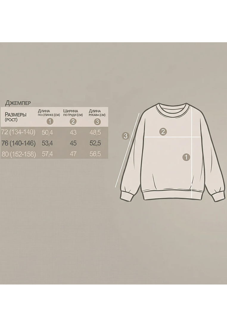 Джемпер YOULALA 2026320101 - фото 3