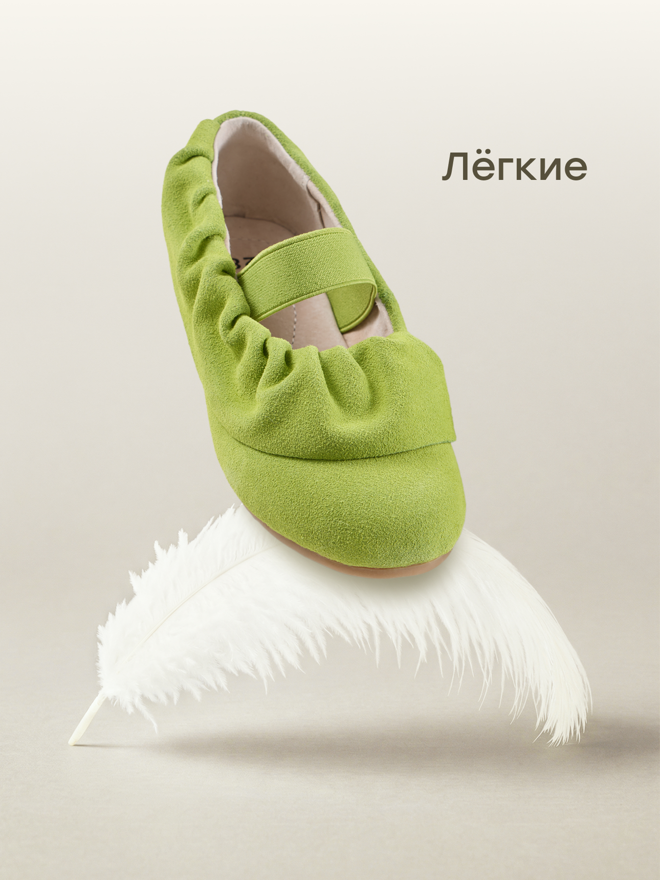 Туфли Happy Baby 86672_зеленый - фото 5