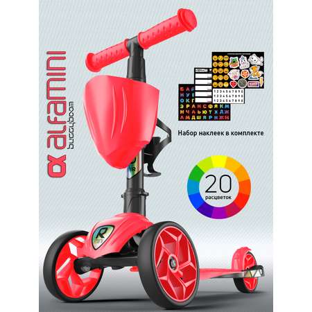 Самокат Buggy Boom трехколесный