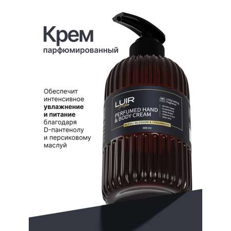 Мыло жидкое Luir 448 г 400 мл