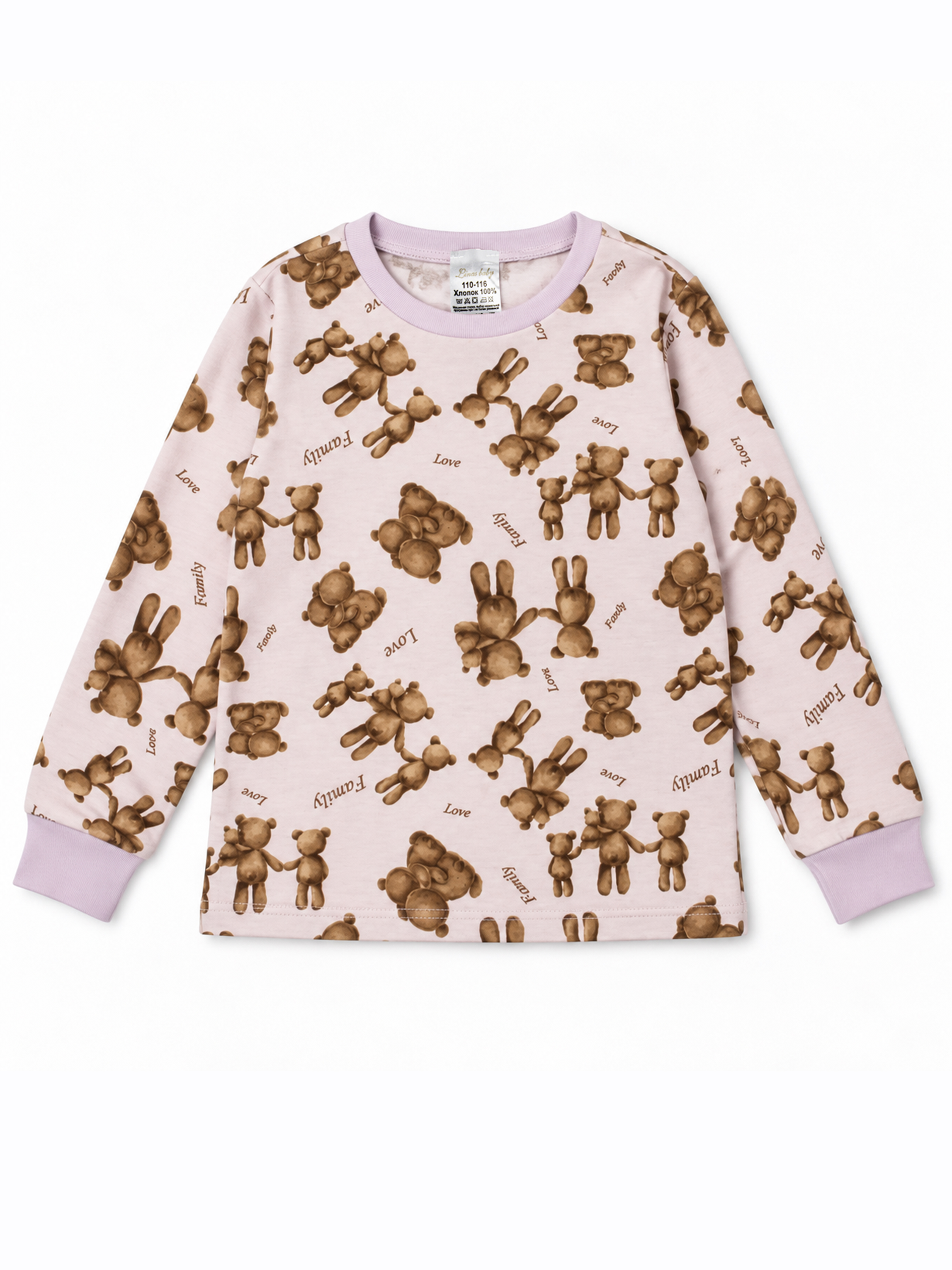 Пижама Linas baby 1638-11_Пижама - фото 9