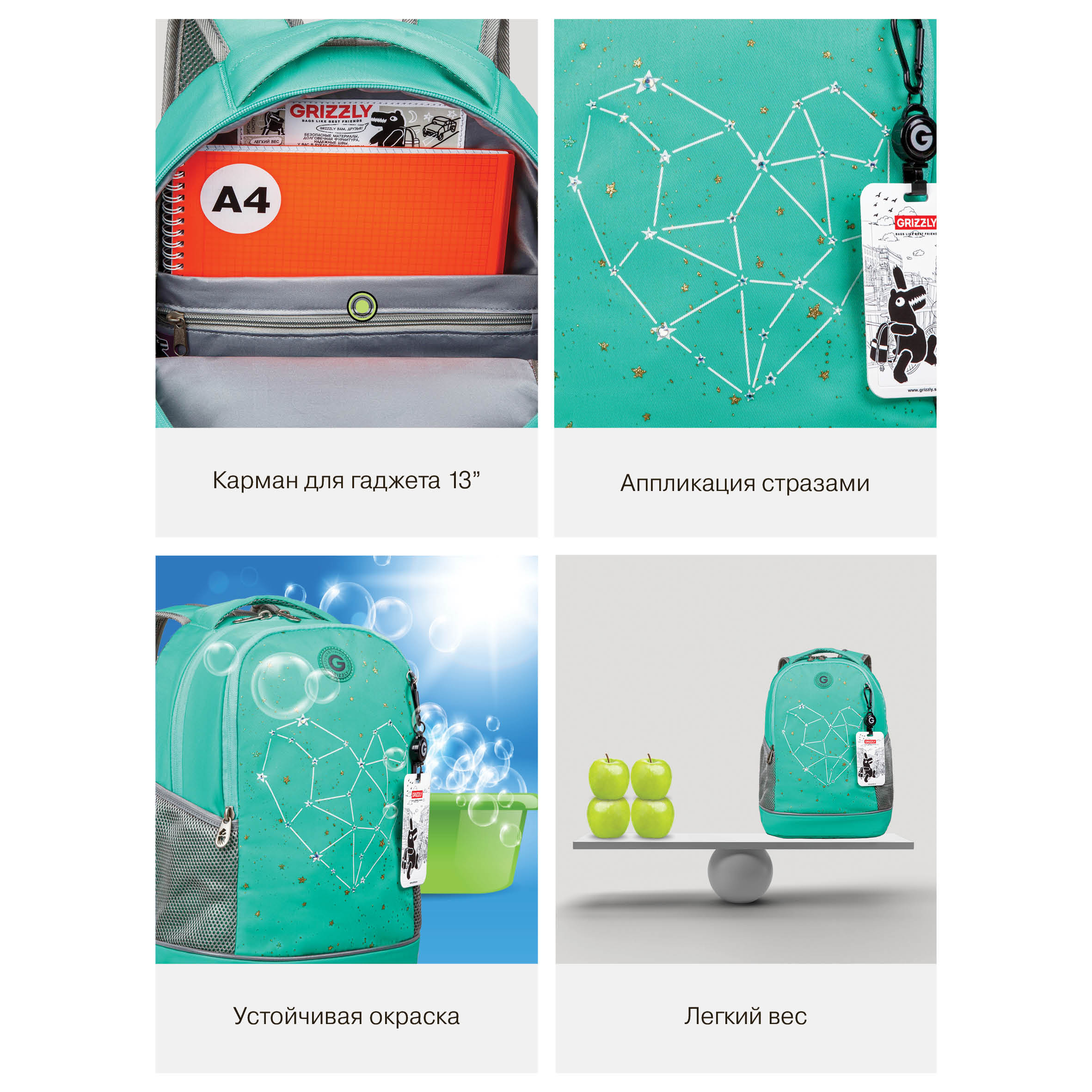 Рюкзак Grizzly для девочки - фото 13