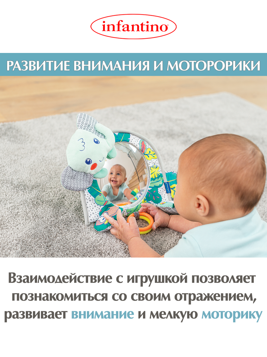 Подвеска INFANTINO Зеркало в кроватку и авто - фото 4