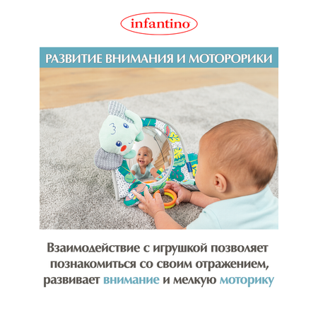 Подвеска INFANTINO Зеркало в кроватку и авто