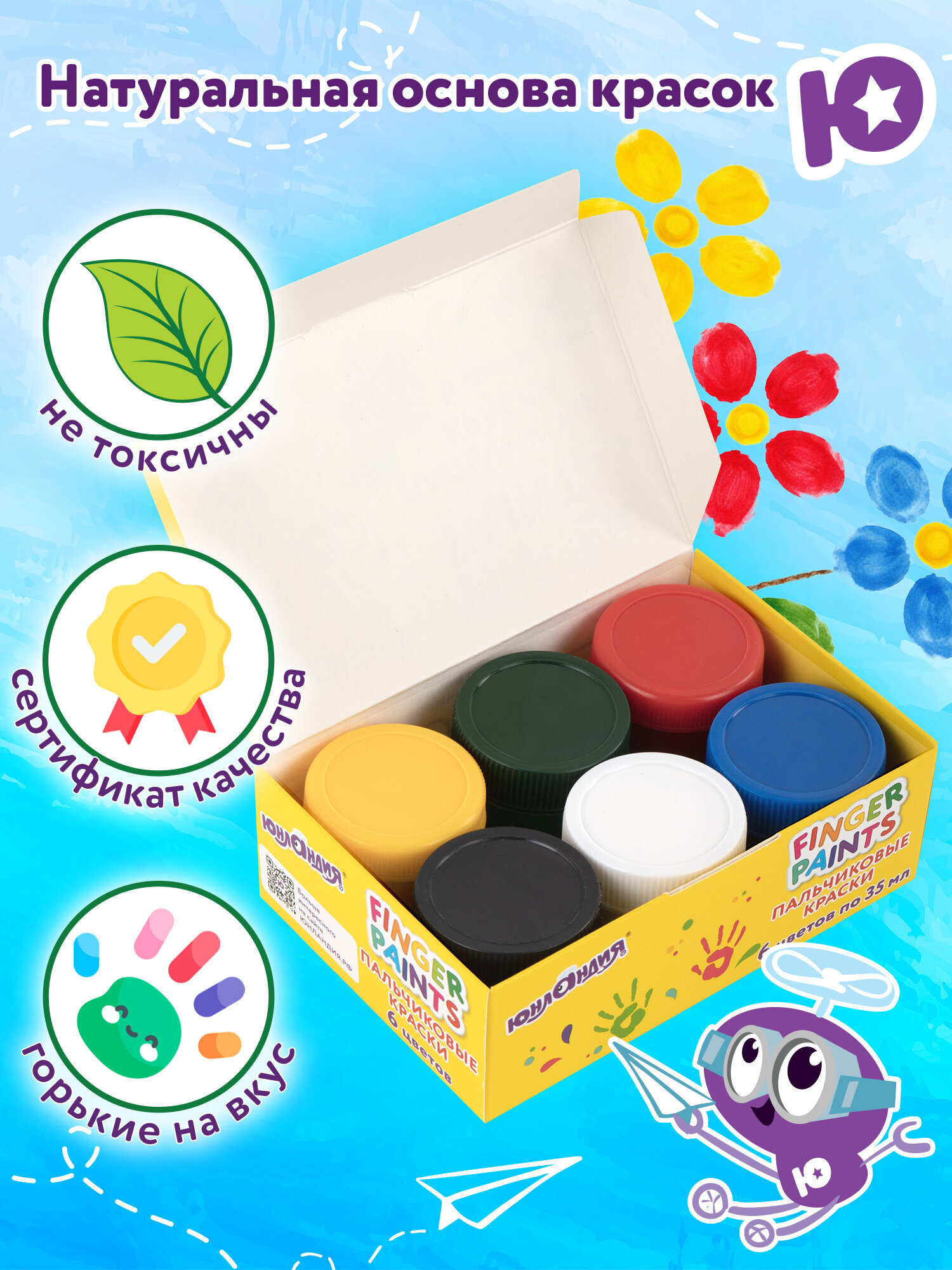 Краски пальчиковые Юнландия 6 цв. - фото 3