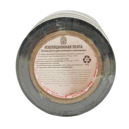 Изолента ЕВРОГАРАНТ для изоляции приборов низкого напряжения МИКС 10 штук 10 метров