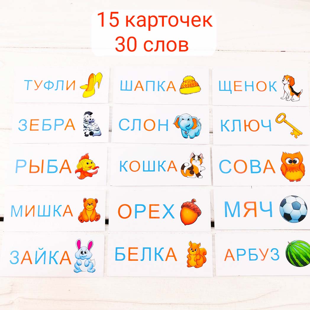 Сортер азбука Совушкина лавка Учимся читать - фото 3