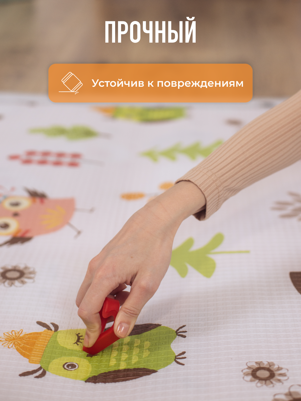 Детский складной коврик Mamagoods Поросята и совушки 120 x 150 см 1 шт. - фото 7