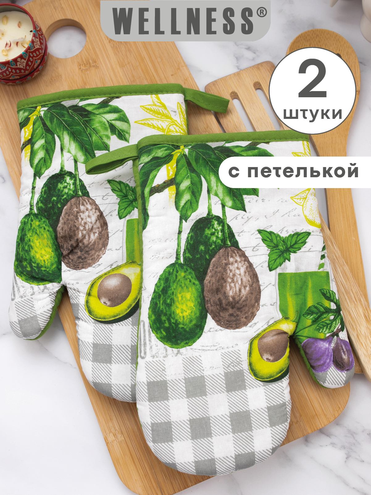 Комплект прихваток Wellness Авокадо_1LR Набор_2 - фото 5