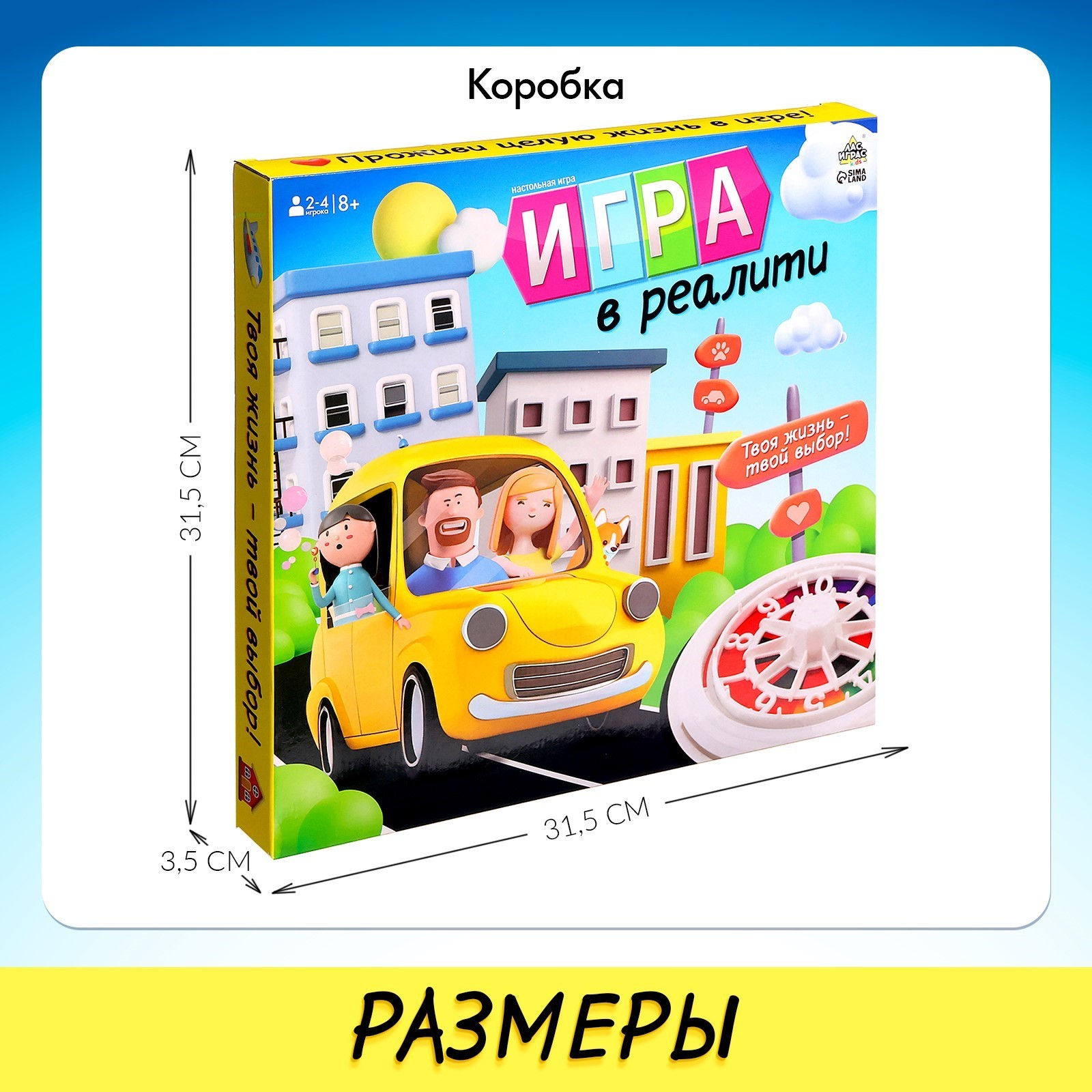 Настольная игра Лас Играс KIDS - фото 13