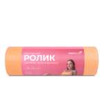 Ролик массажный MAXISCOO FIT для МФР 45 см, персиковый