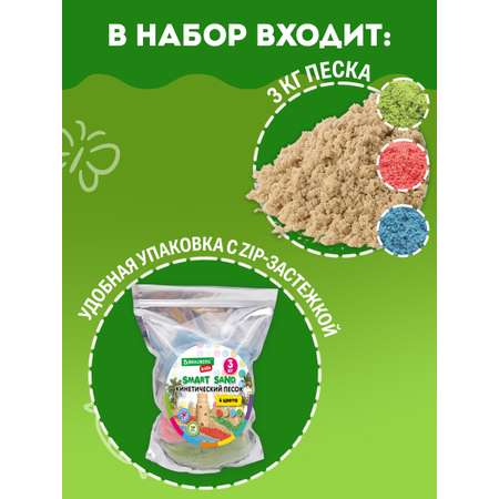 Кинетический песок Brauberg 3 кг