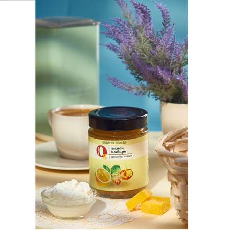 Джем Ноль грамм фруктовый десерт без сахара низкокалорийный Gourmet лимон-имбирь 240г
