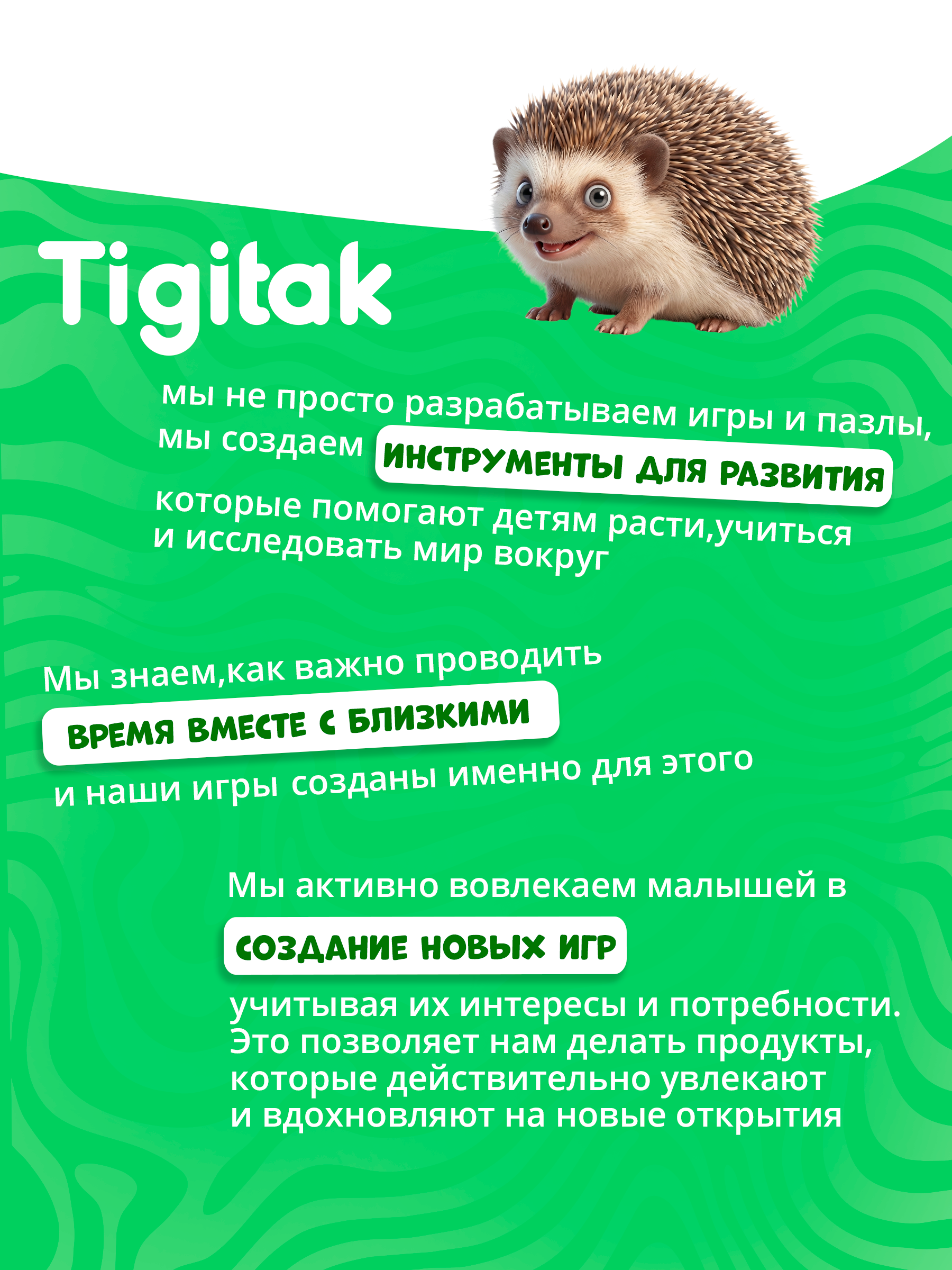 Пазл Tigitak Лесные животные - фото 10
