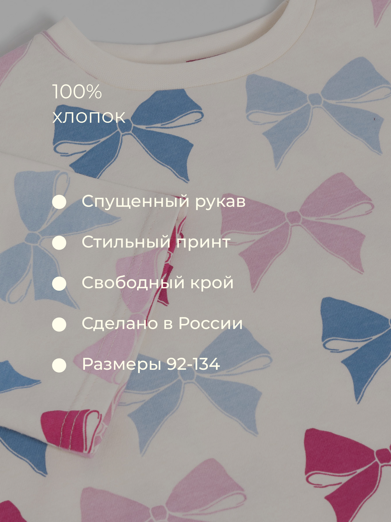 Футболка Bossa Nova 254Л25-171 - фото 4