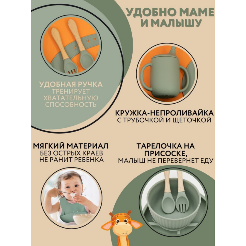 Набор посуды PlayKid 8 шт. - фото 3