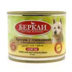 Консервы для собак Berkley 200г №6 кролик с говядиной и болгарским перцем