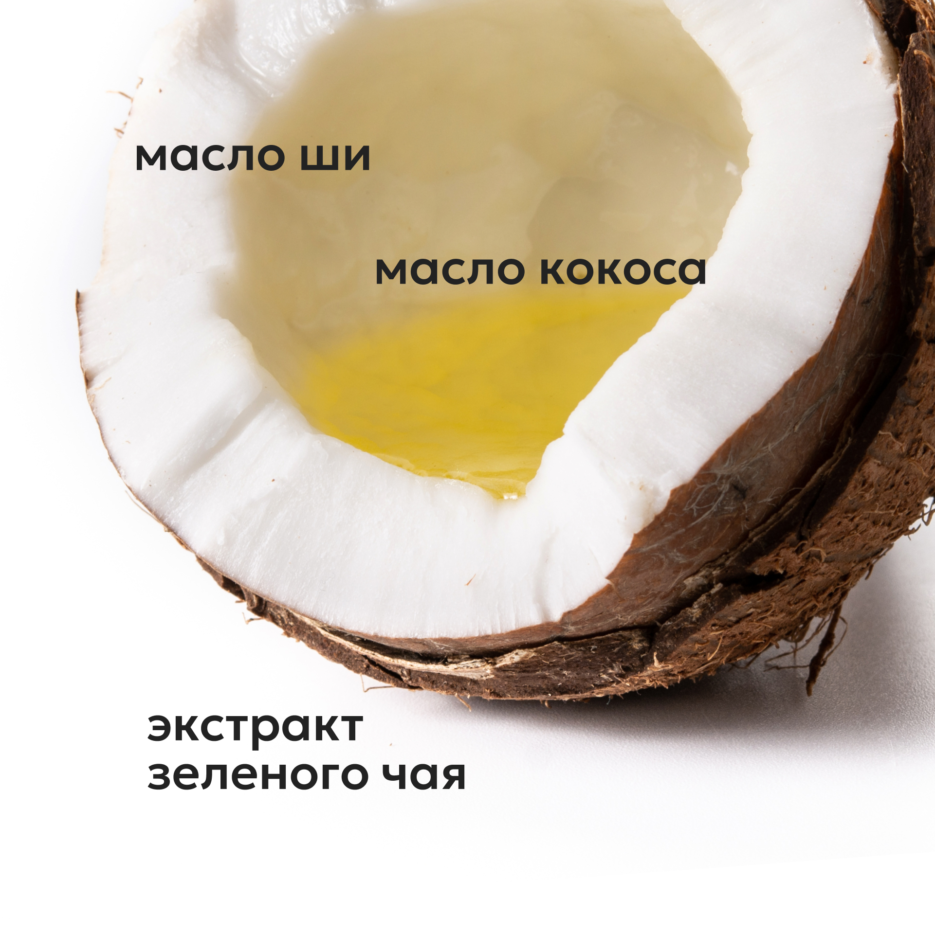 Молочко Likato Professional Lift Sansey 250 мл - фото 4