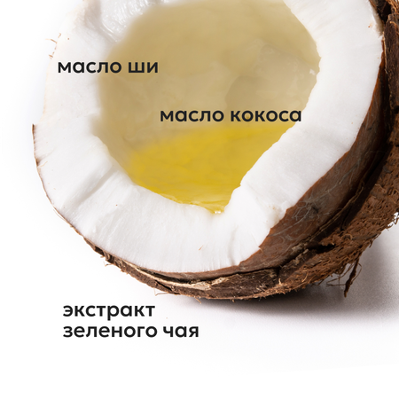 Молочко Likato Professional Lift Sansey 250 мл
