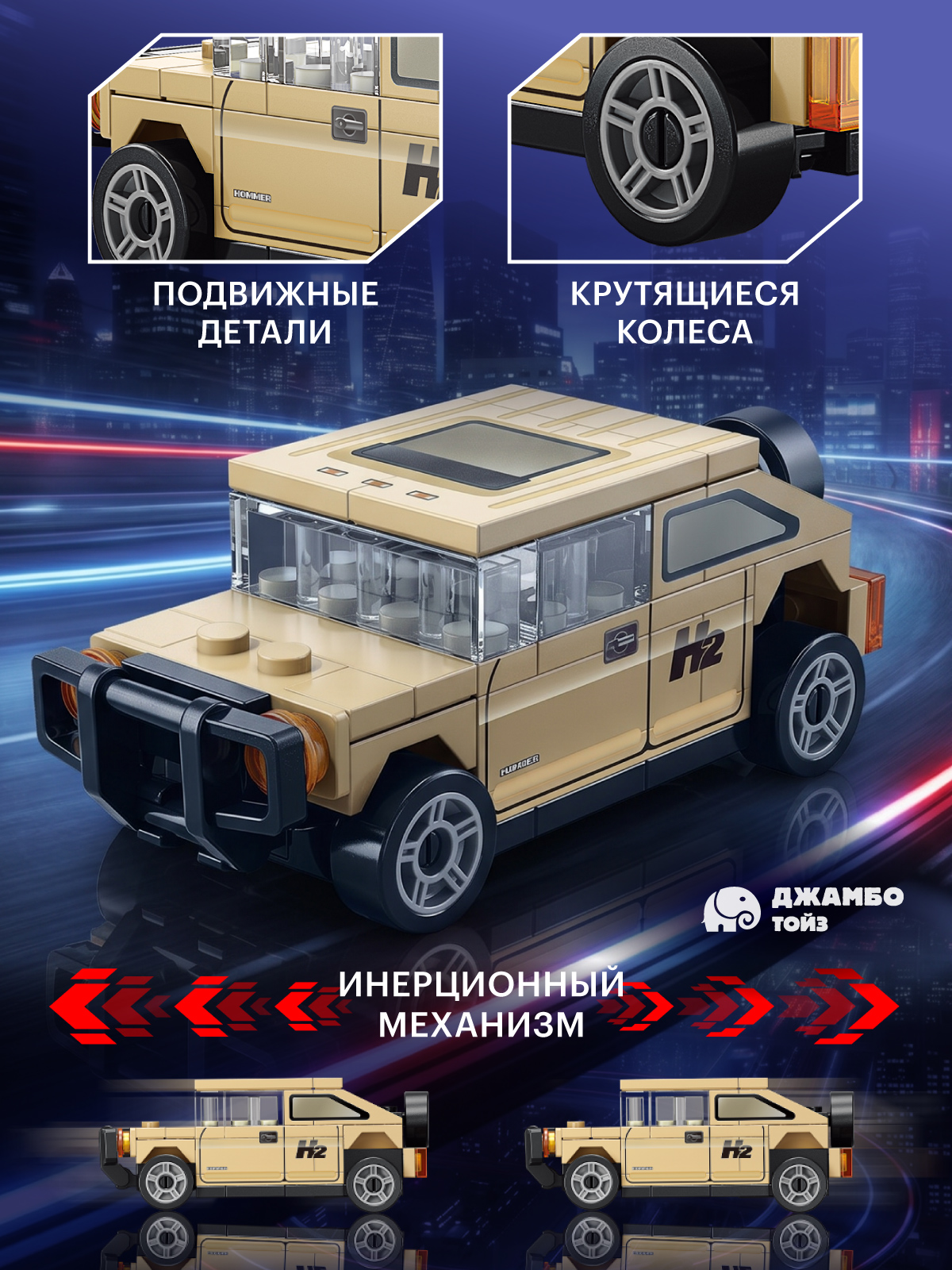 Конструктор Constructa Машинка 55 дет. - фото 2