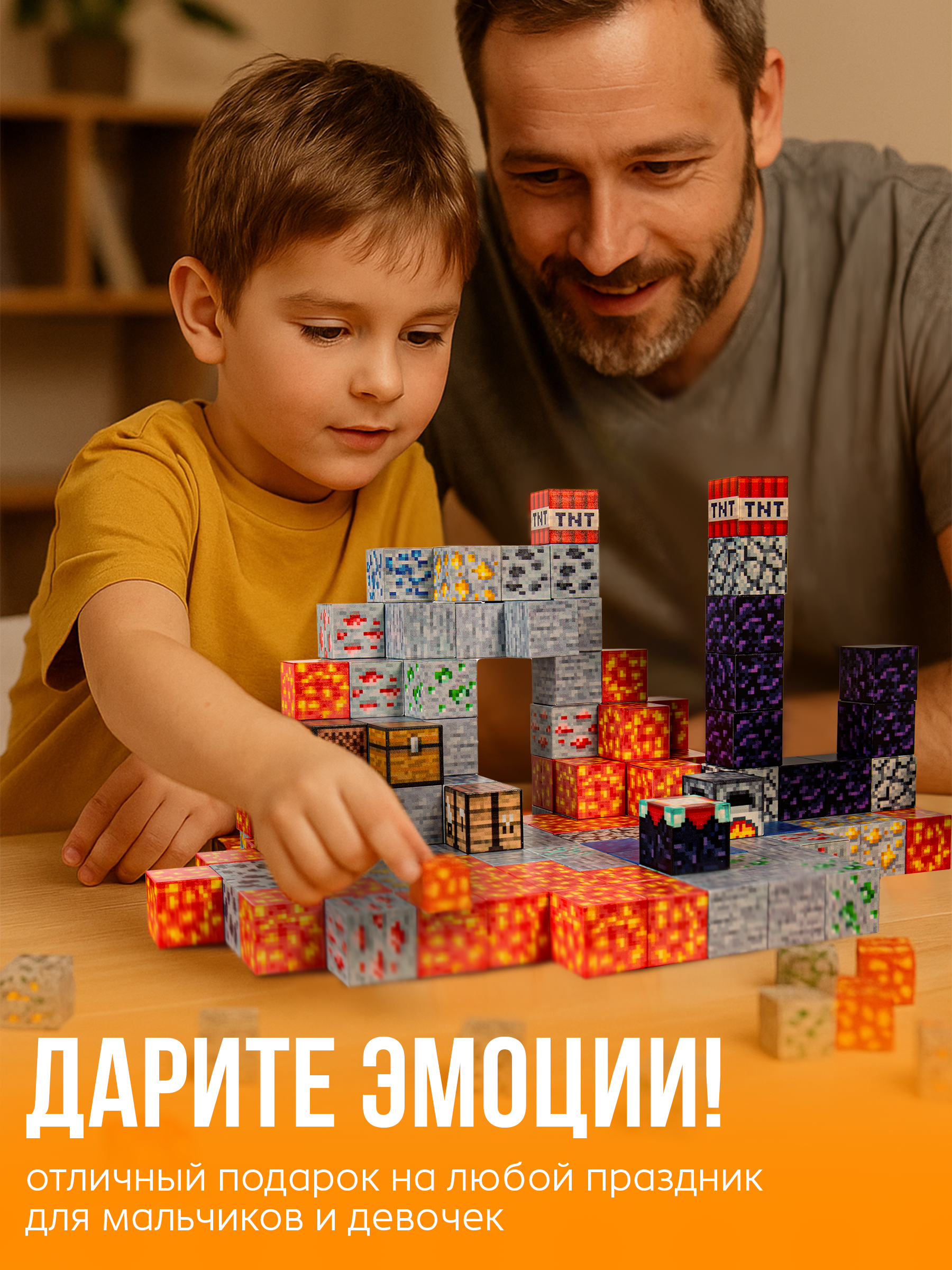 Конструктор BAZUMI Minecraft магнитный кубики майнкрафт магнитный 143 дет. - фото 3