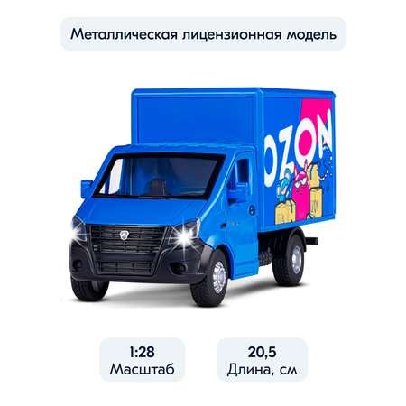 Грузовик АВТОпанорама ГАЗель Next 1:28 синий