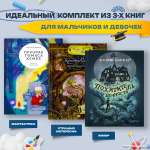 Книга Качели Мистические истории