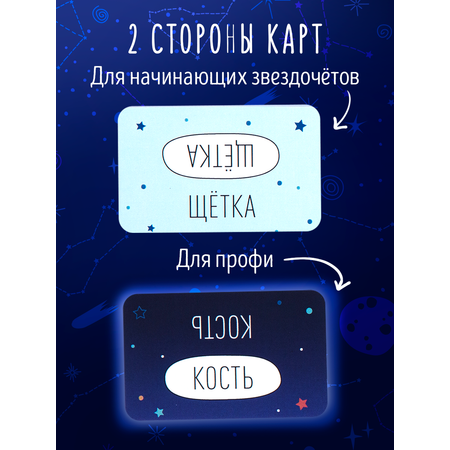 Настольная игра Экономикус