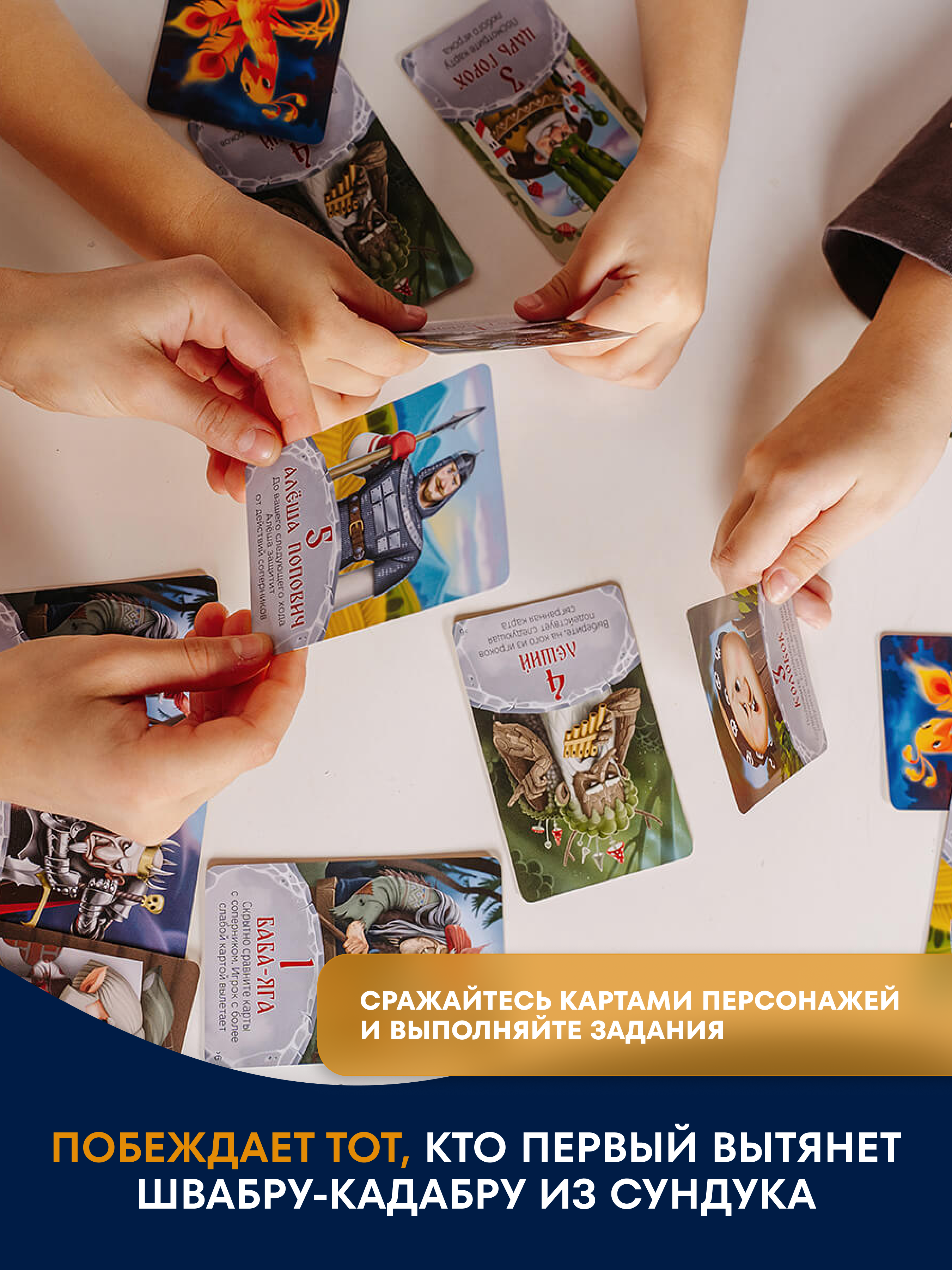 Настольная игра doJoy Швабра-кадабра - фото 3