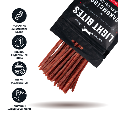 Лакомства для собак LIGHT BITES 55г Слайсы из говядины LB010