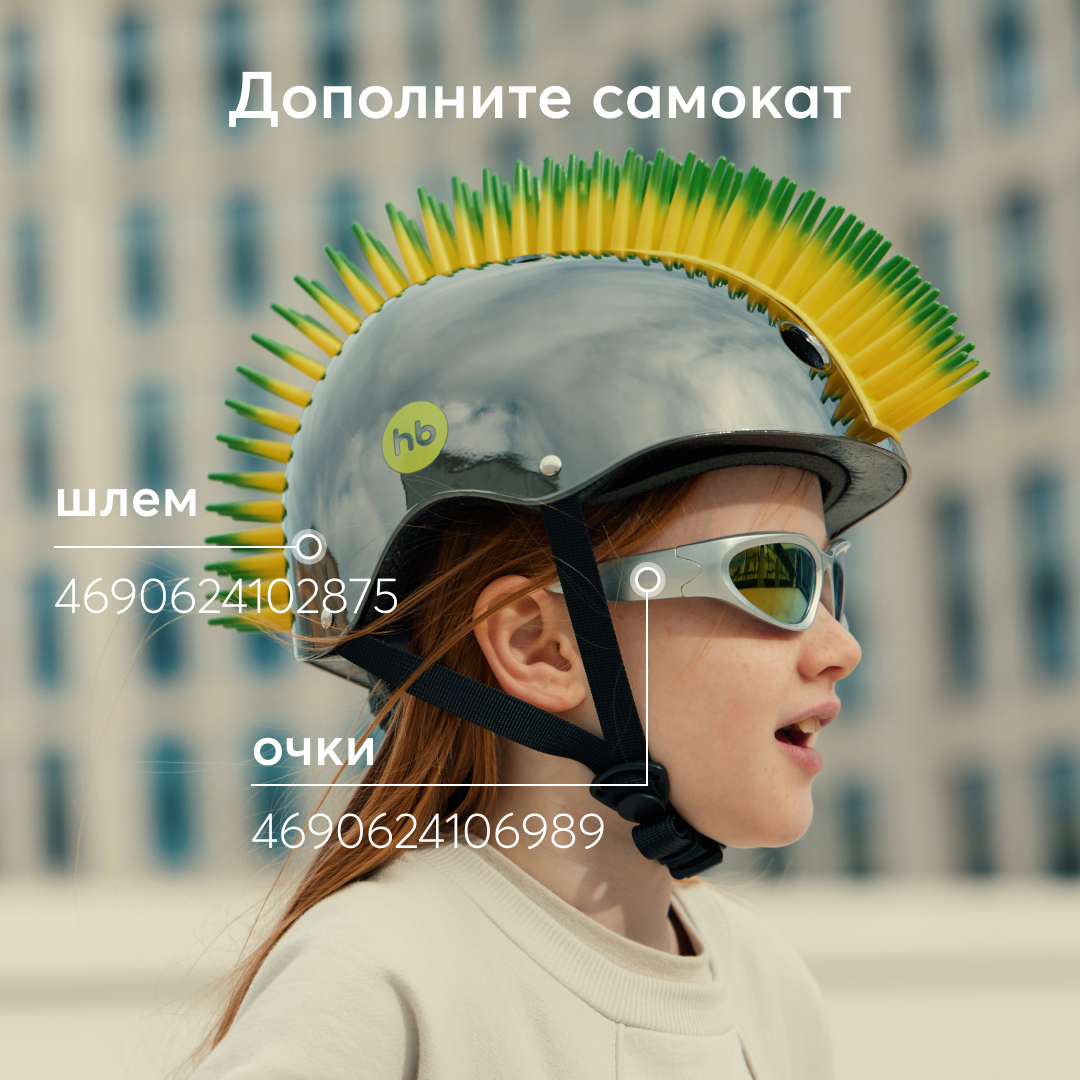 Самокат Happy Baby двухколесный - фото 11