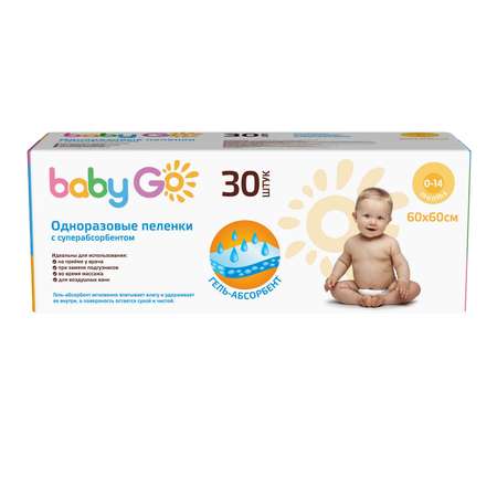 Пелёнки одноразовые BabyGo 60х60 см 30 шт.