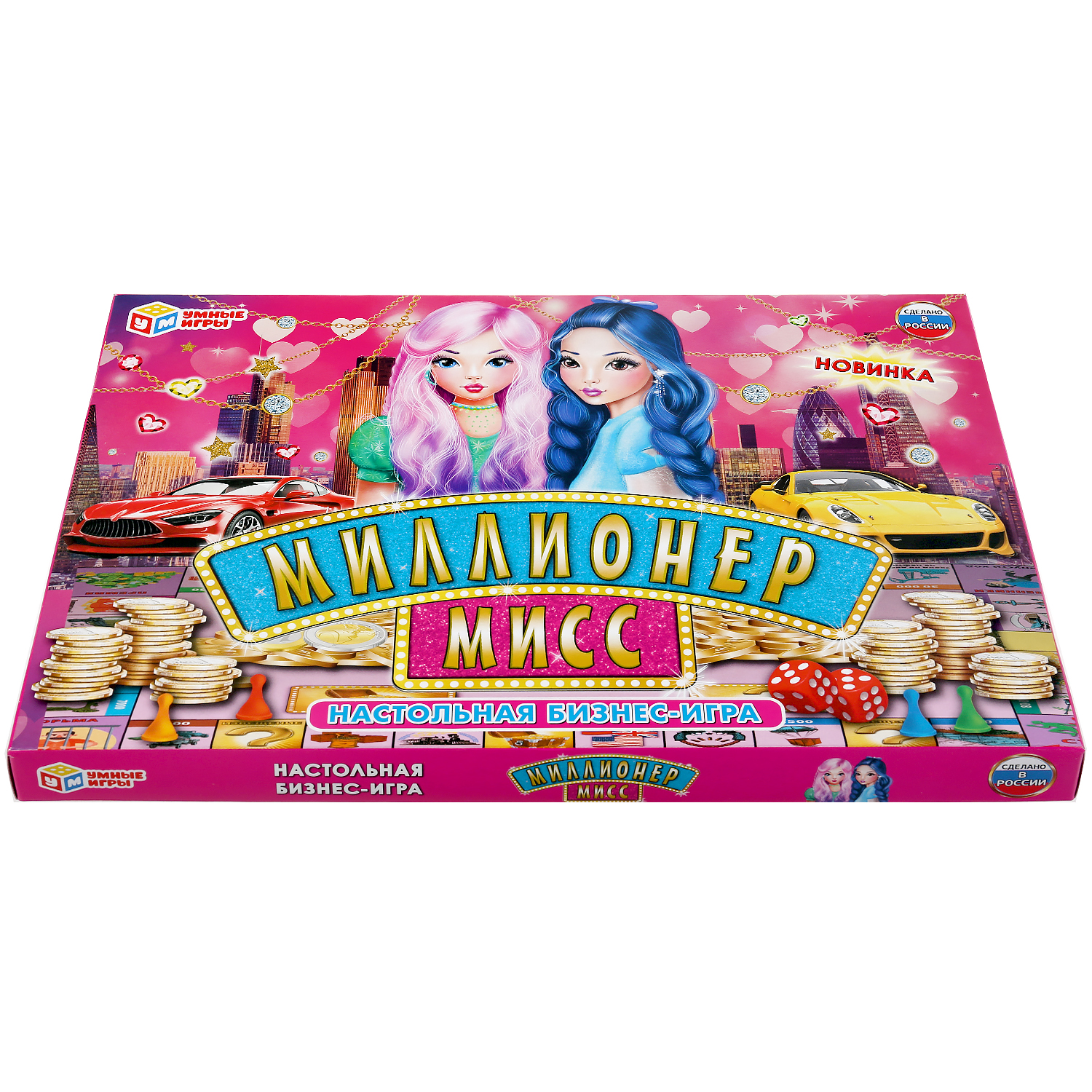Настольная игра Умные игры Миллионер - фото 8