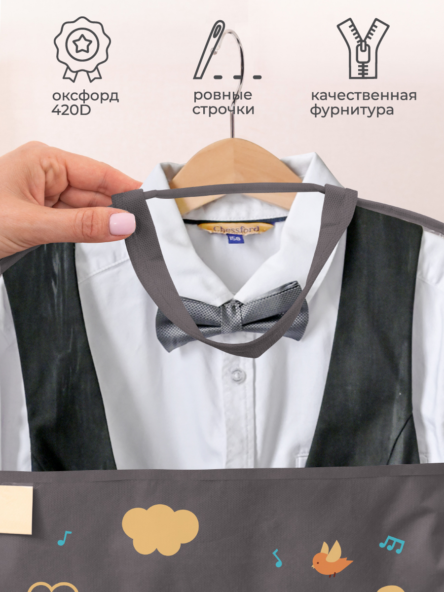 Чехол детский с карманами Всё на местах Львенок в машине 80х50 серый - фото 8