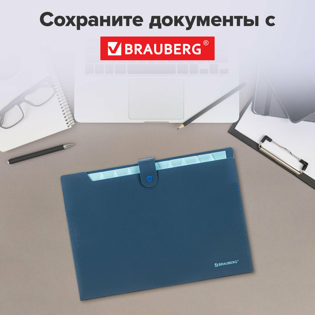 Папка-органайзер Brauberg А4 - фото 6